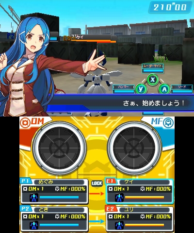 メダロット ガールズミッション クワガタver. : Game Soft (Nintendo