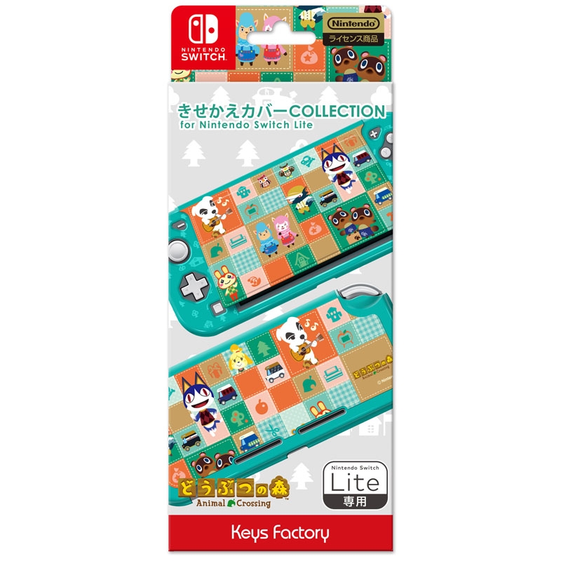 きせかえカバー COLLECTION for Nintendo Switch Lite どうぶつの森A