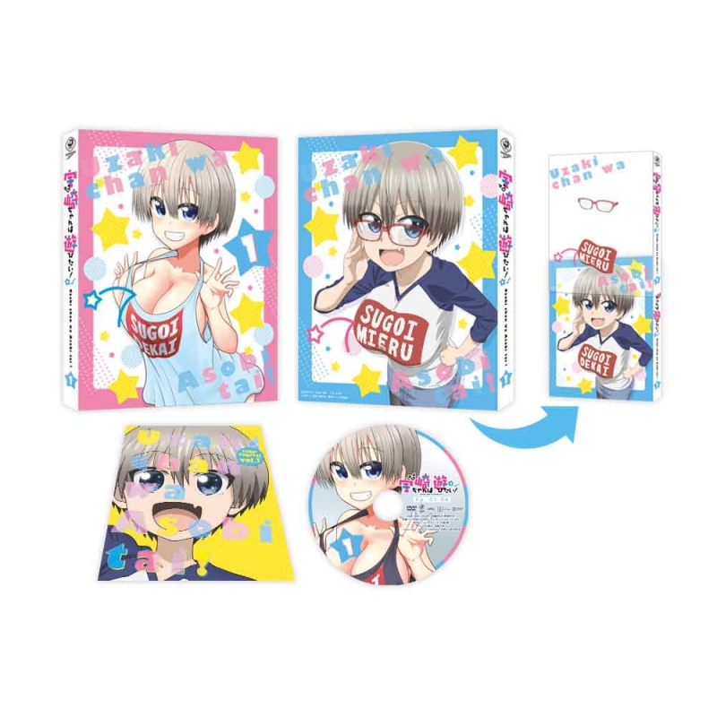 宇崎ちゃんは遊びたい！ 第1巻 : 宇崎ちゃんは遊びたい！ | HMV&BOOKS