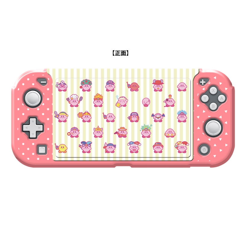 星のカービィ きせかえカバー for Nintendo Switch Lite CLOSET : Game