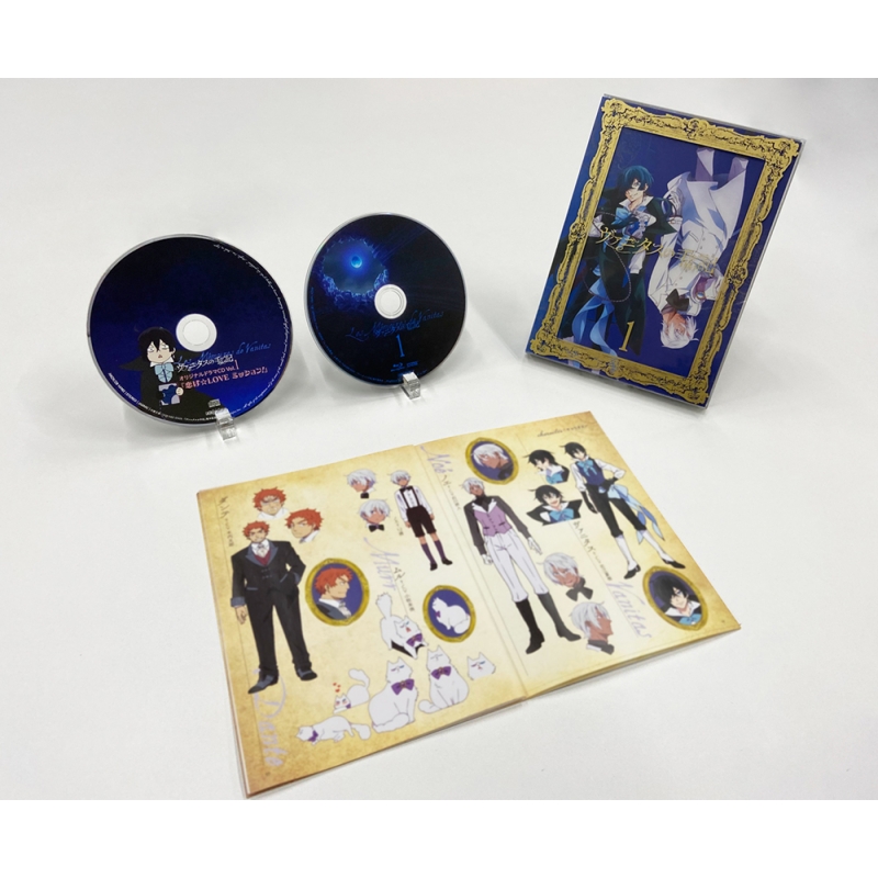 ヴァニタスの手記 1【完全生産限定版】 : ヴァニタスの手記