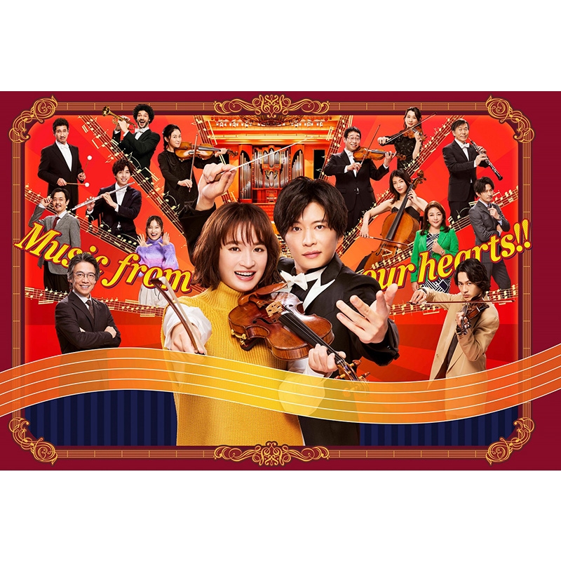 リバーサルオーケストラOFFICIAL BOOK［TVガイドMOOK］ | HMV&BOOKS