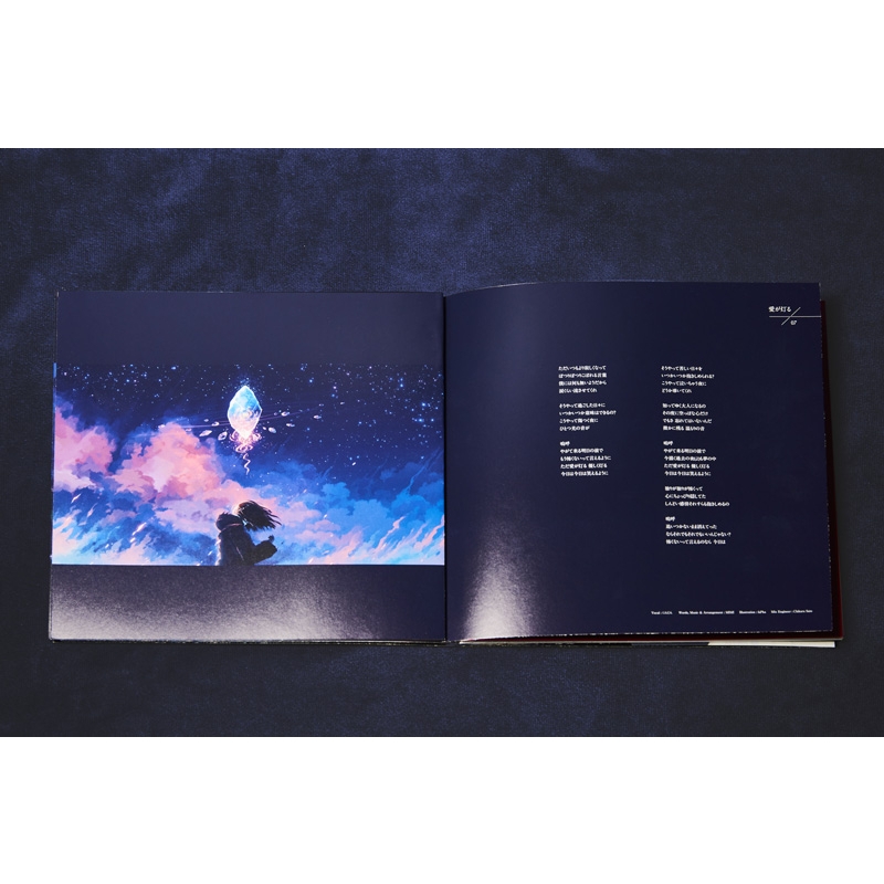 愛ニ咲花 【初回限定盤】(CD+BOOK+GOODS) : ロクデナシ | HMV&BOOKS