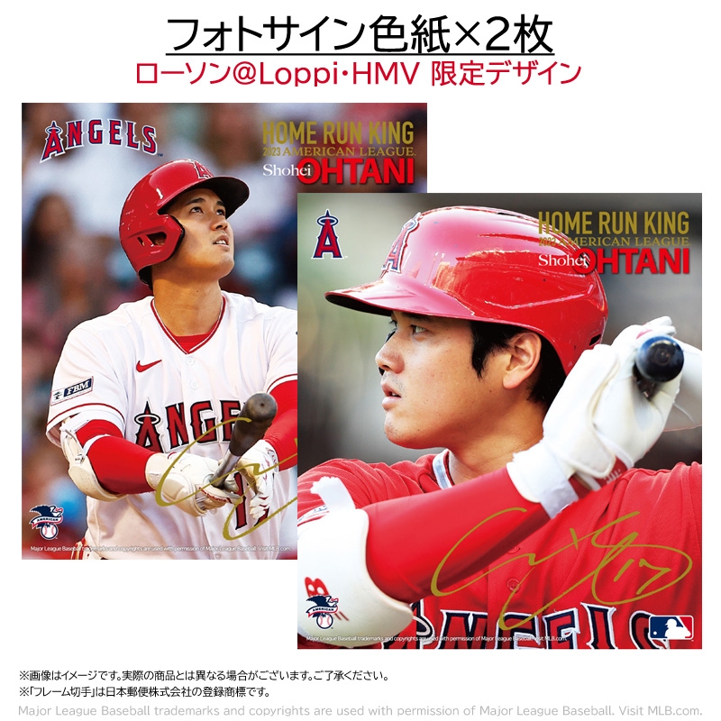 2023 アメリカン・リーグ ホームラン王獲得記念 大谷翔平プレミアム
