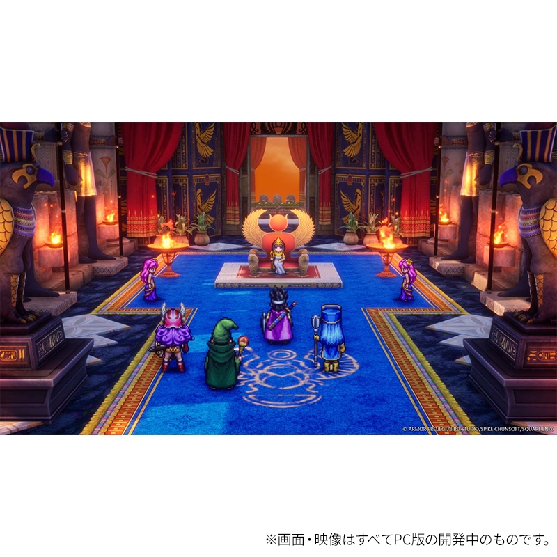 PS5】ドラゴンクエストIII そして伝説へ… 勇者と旅の仲間コンプリート