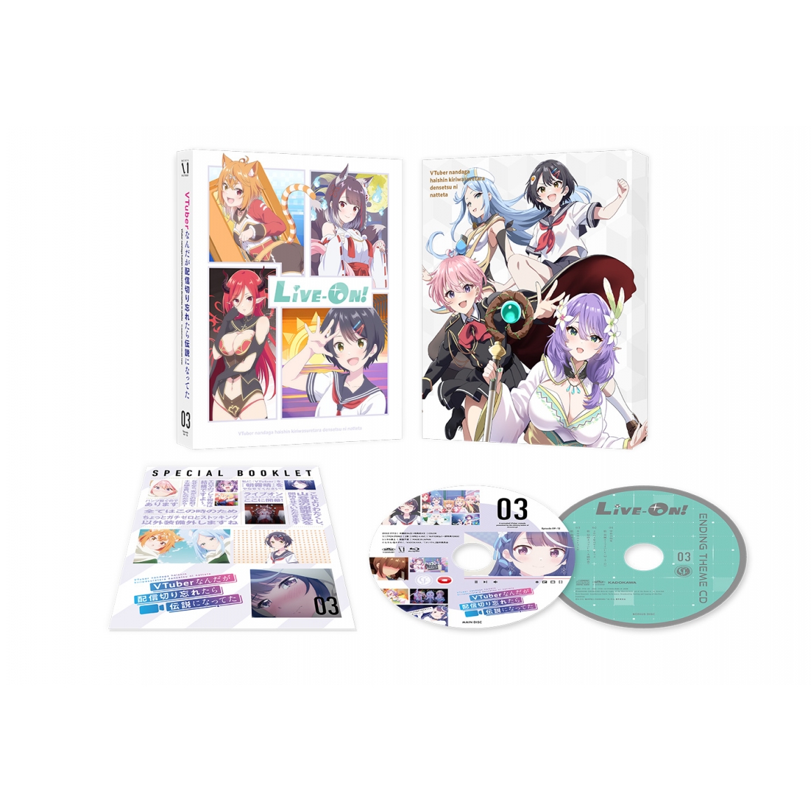 VTuberなんだが配信切り忘れたら伝説になってた Vol.3 [DVD] : VTuber