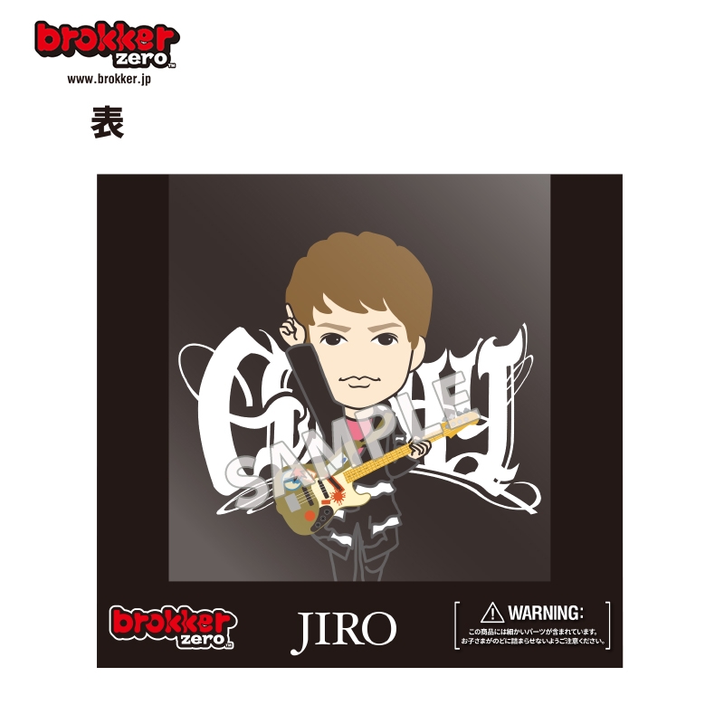 GLAY 30th Anniversary brokker zero（JIRO）【＠Loppi・HMV限定