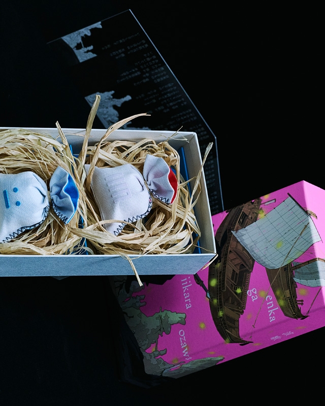 受注販売】『演歌がいいから』匂いのジャケット : 小沢健二