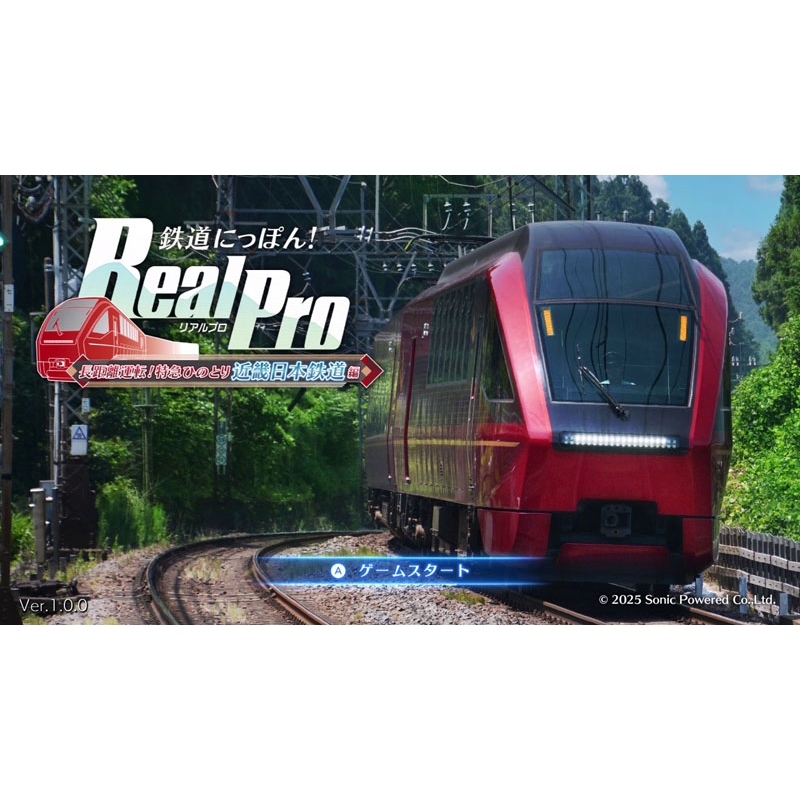 鉄道にっぽん！ RealPro 長距離運転！特急ひのとり 近畿日本鉄道 編