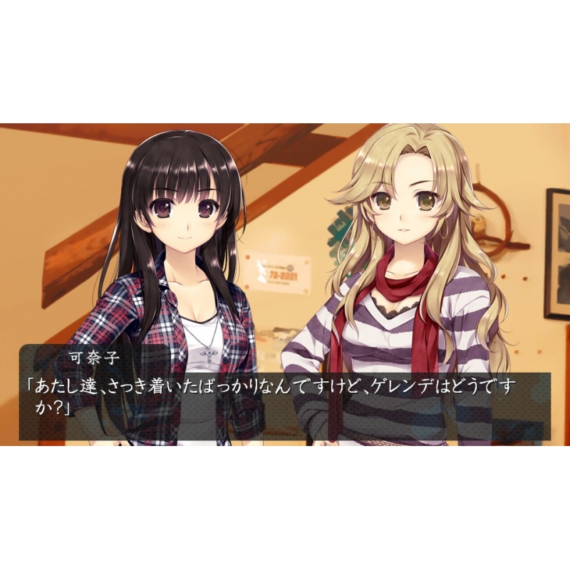 かまいたちの夜 輪廻彩声 : Game Soft (PlayStation Vita) | HMV&BOOKS