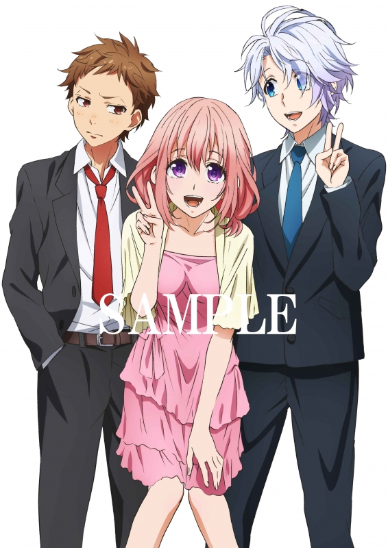 好きになるその瞬間を。～告白実行委員会～【完全生産限定版