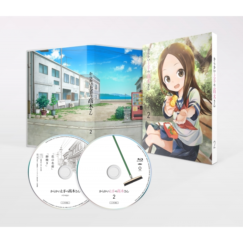 からかい上手の高木さん Vol.2 DVD 初回生産限定版 : からかい上手の
