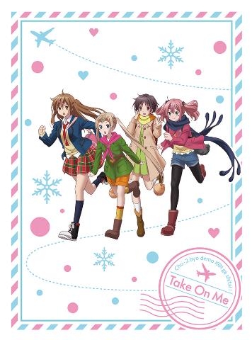 映画 中二病でも恋がしたい! -Take On Me- : 中二病でも恋がしたい