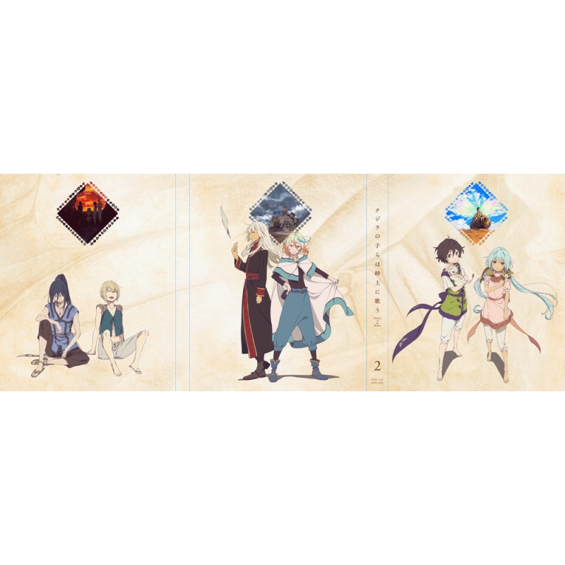 未開封 クジラの子らは砂上に歌う Blu-ray BOX2〈特装限定版・2枚組