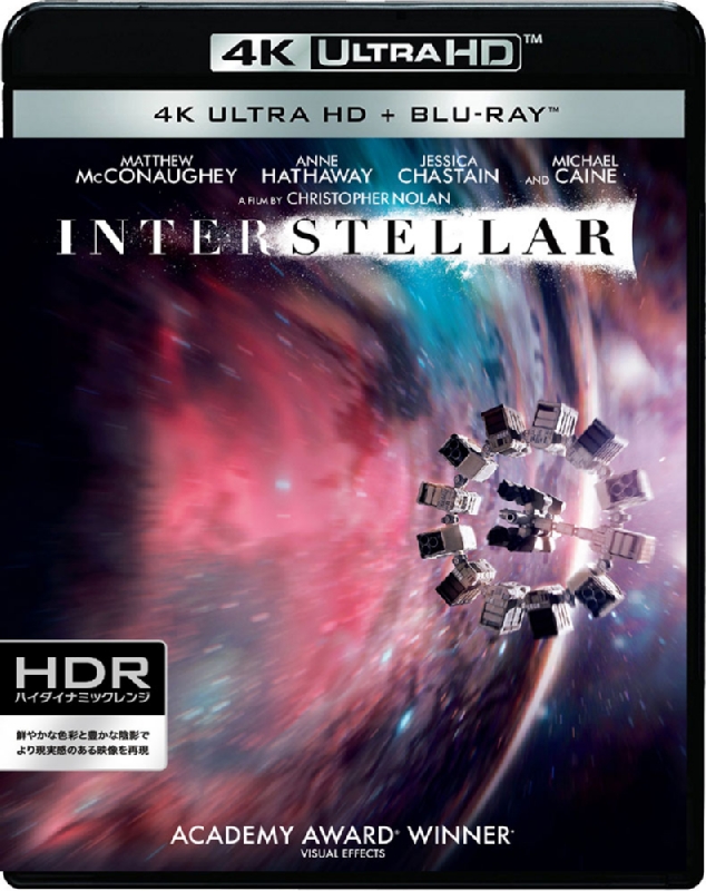 【インターステラー リミテッド・エディション】4K ULTRA HD&ブルーレイ Amazon.co.jp: (初回限定生産)インターステラー リミテッド
