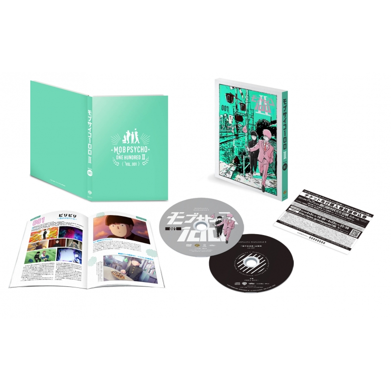 モブサイコ100 II vol.001 : モブサイコ100 | HMV&BOOKS online