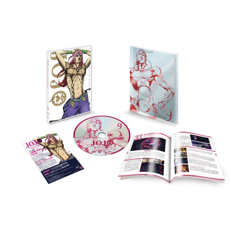 【新品最安値】ジョジョの奇妙な冒険 黄金の風 イベントDVD 全巻購入特典非売品 ジョジョの奇妙な冒険 第5部 黄金の風 スペシャルイベントDVD 全巻購入