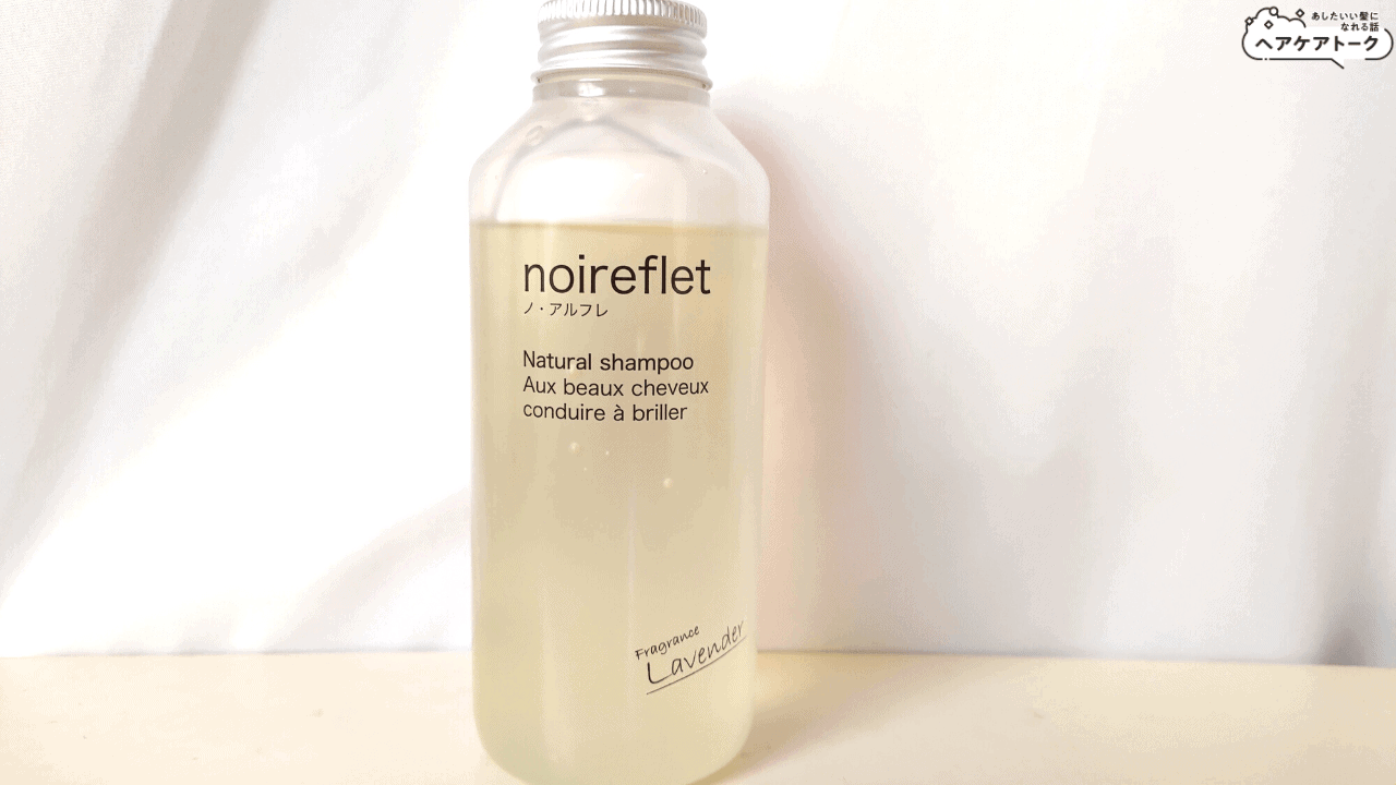 販売店舗】ノアルフレシャンプーはマツキヨやドラッグストア等市販に