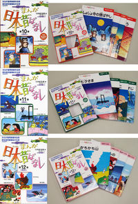 まんが日本昔ばなし15巻セット 川内 彩友美(編) - 二見書房 | 版元