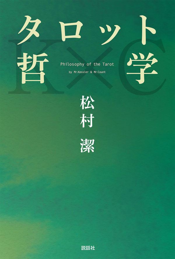 9784906828609_600.in01.jpg?