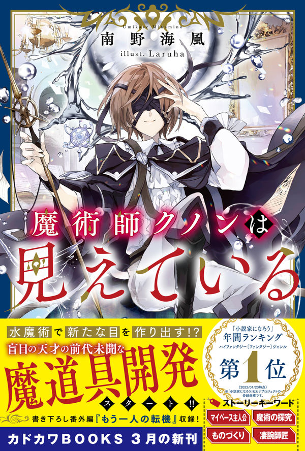 9784040744056_600.in03.jpg?