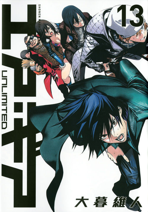 エア・ギア UNLIMITED（13） 大暮 維人(著) - 講談社 | 版元ドットコム