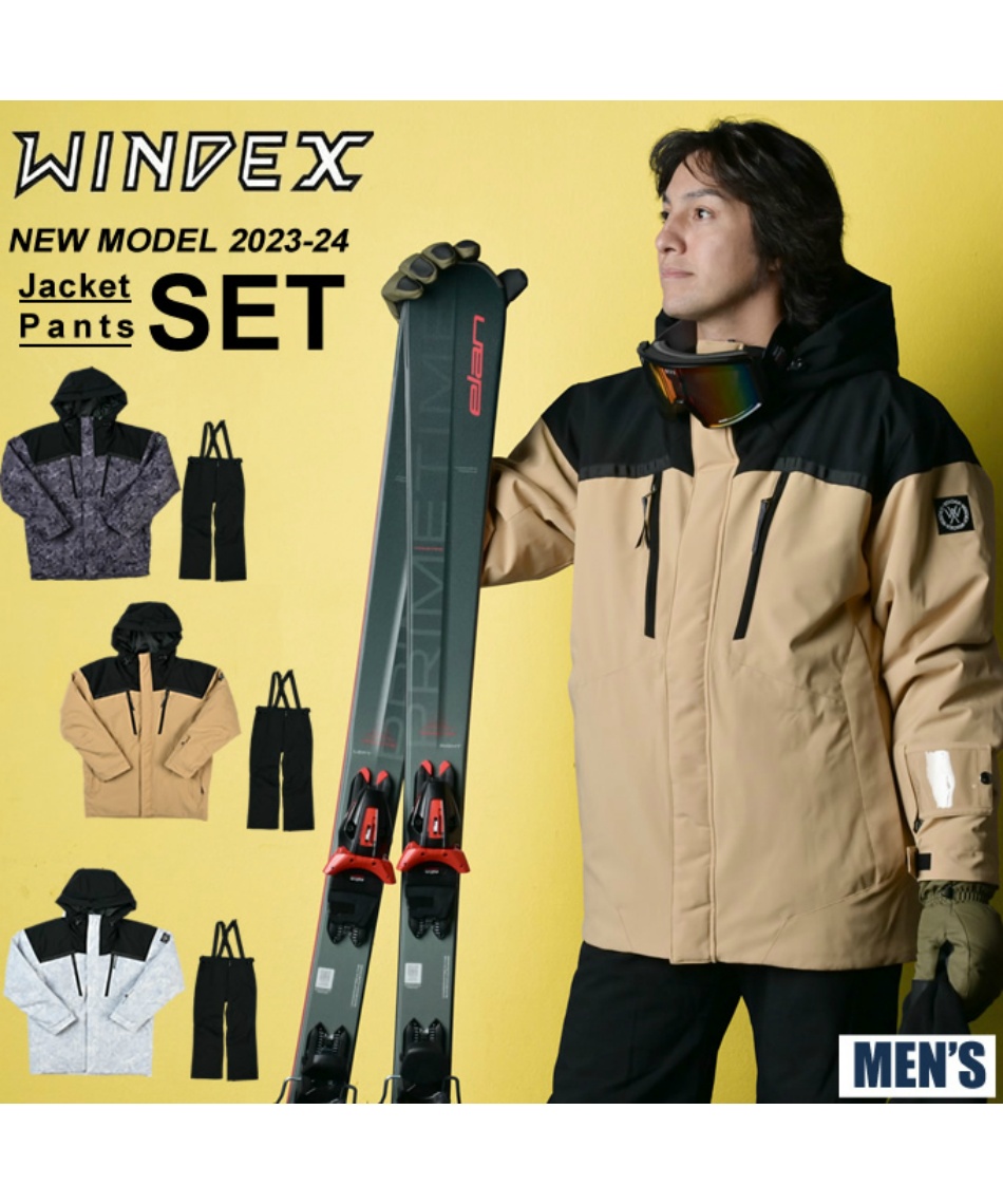 スキーウェア 上下セット SNOW ST WS-6701 【23-24 2024モデル