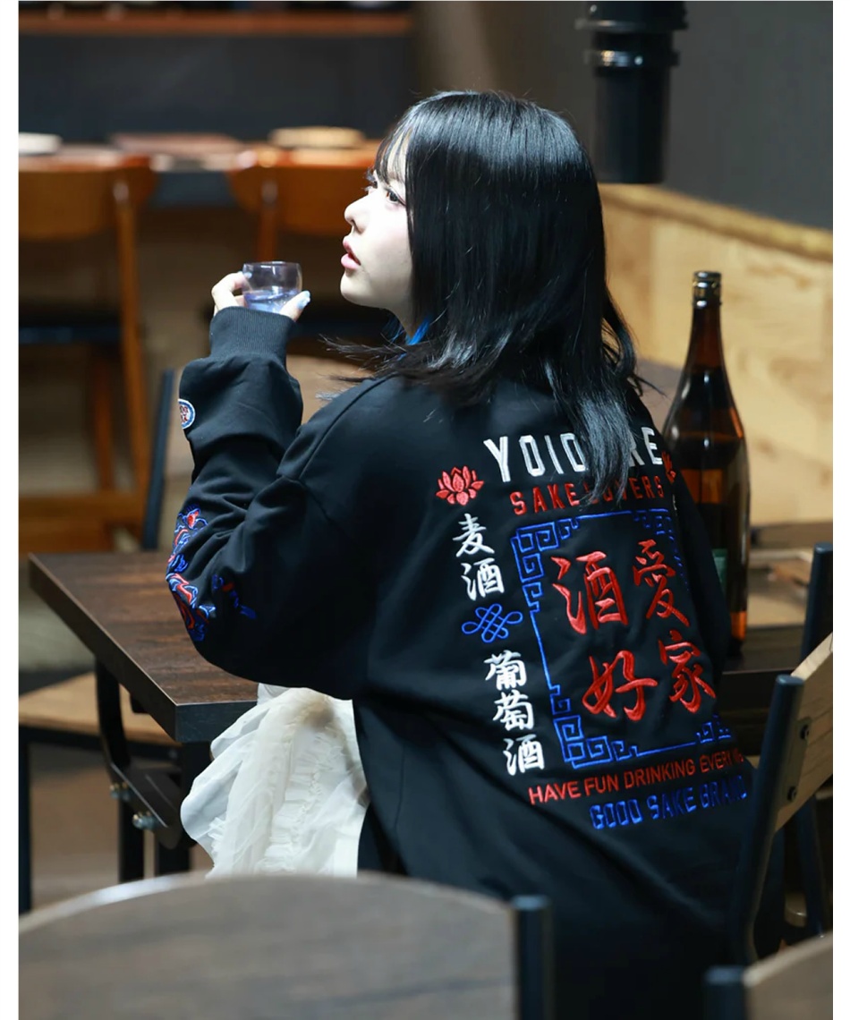 スウェットトレーナー 酒愛好家 クルーネックスウェット 835203 【ご