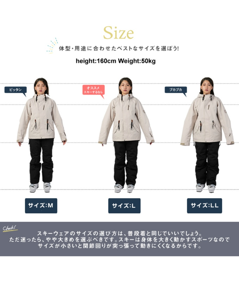 ウィンデックス(WINDEX) スキーウェア 上下セット SKI ST WS-5705 【22