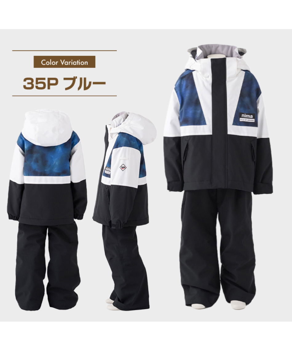 ニーマ(nima) スキーウェア 上下セット トドラースーツ JR-1453 【23