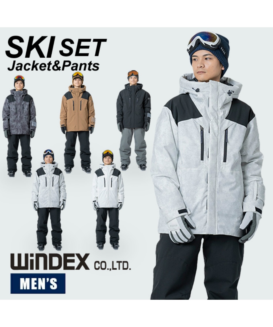 スキーウェア 上下セット SNOW ST WS-7701 | スポーツ用品ならヒマラヤ