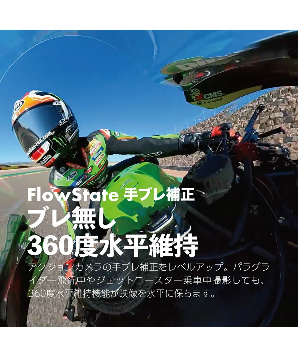 インスタ360(Insta360) カメラ Insta360 X3 バイク撮影セット Insta360