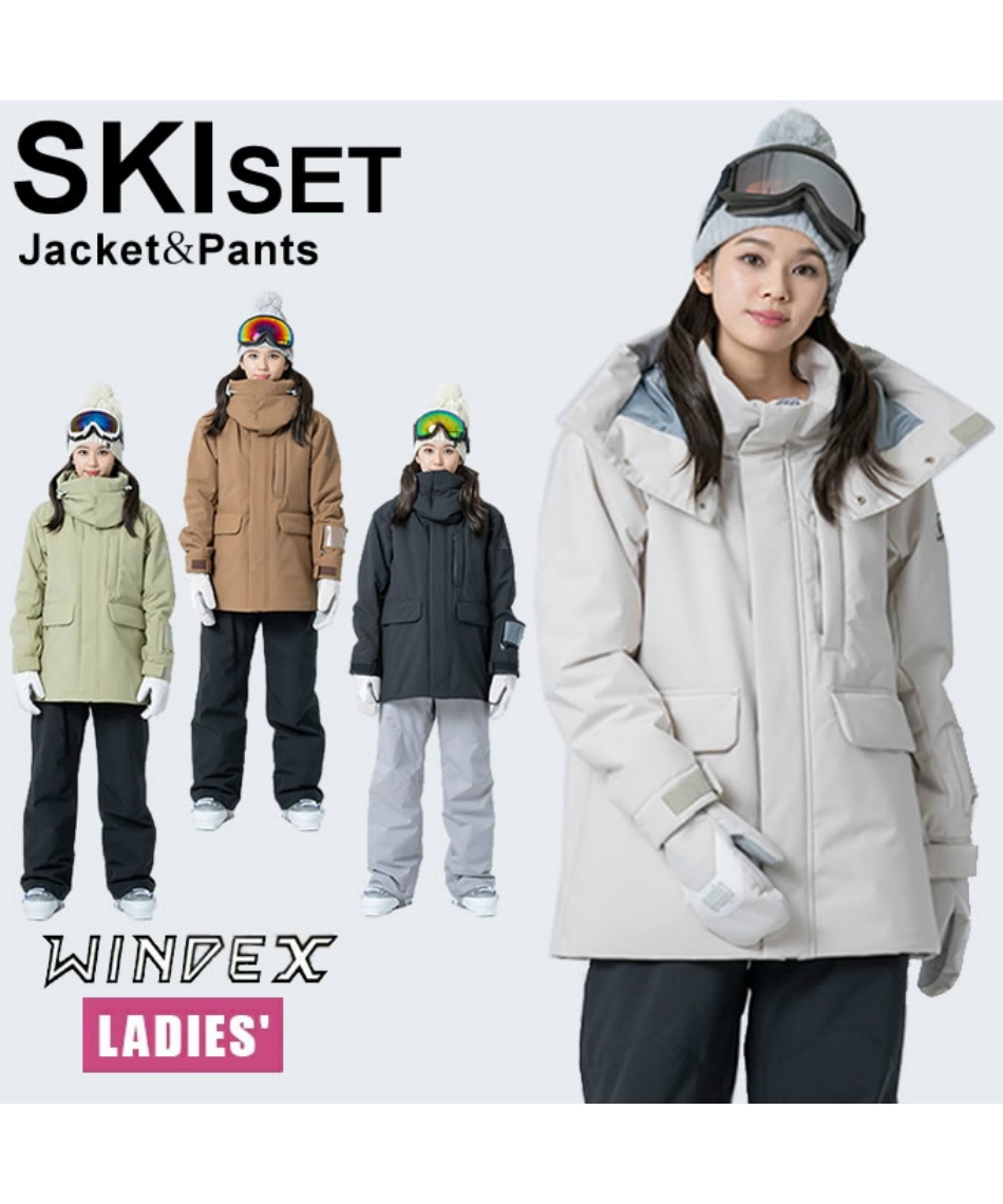 ウィンデックス(WINDEX) スキーウェア 上下セット SNOW ST WS-7705
