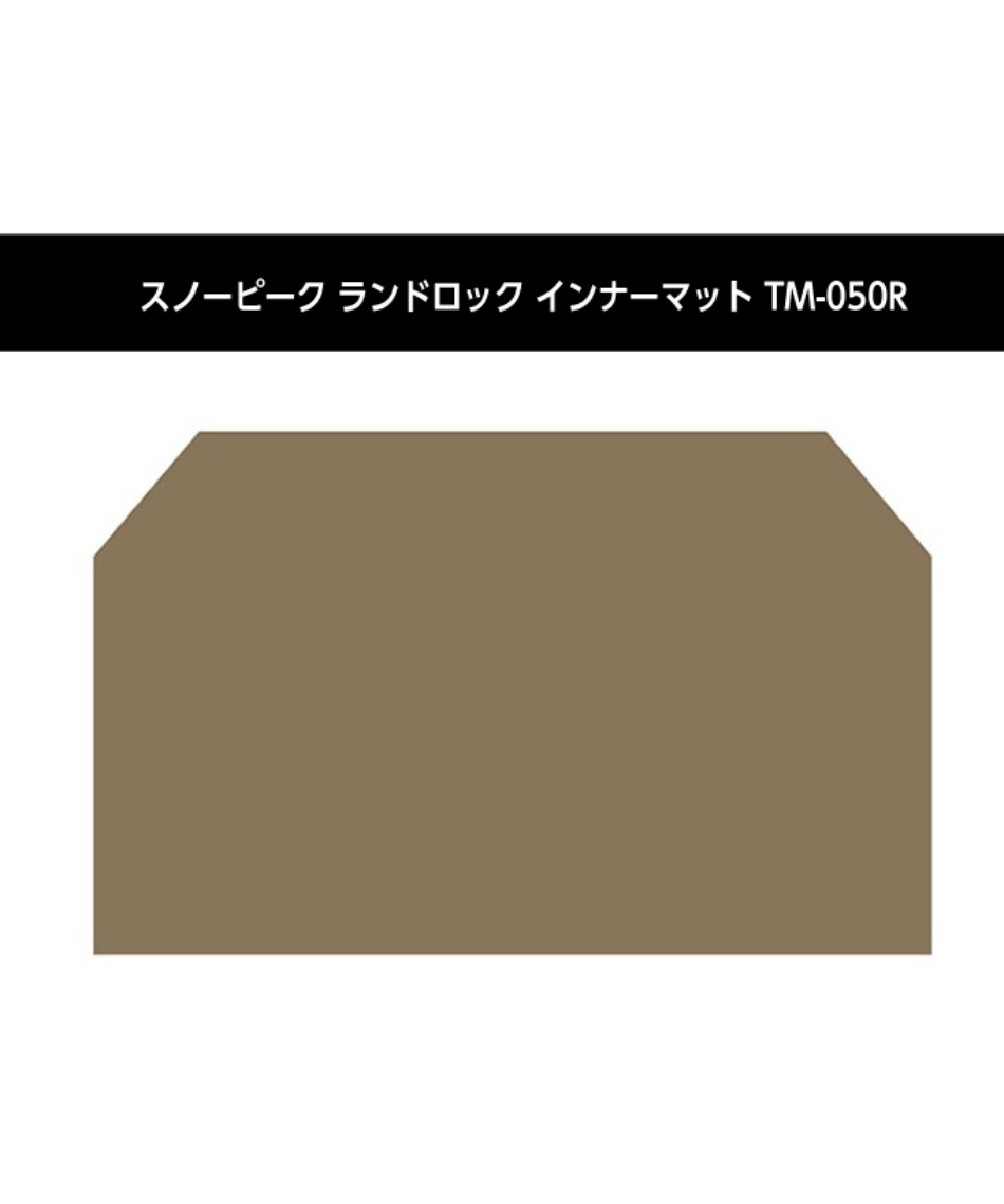 スノーピーク(snow peak) テント グランドシート マット3点セット