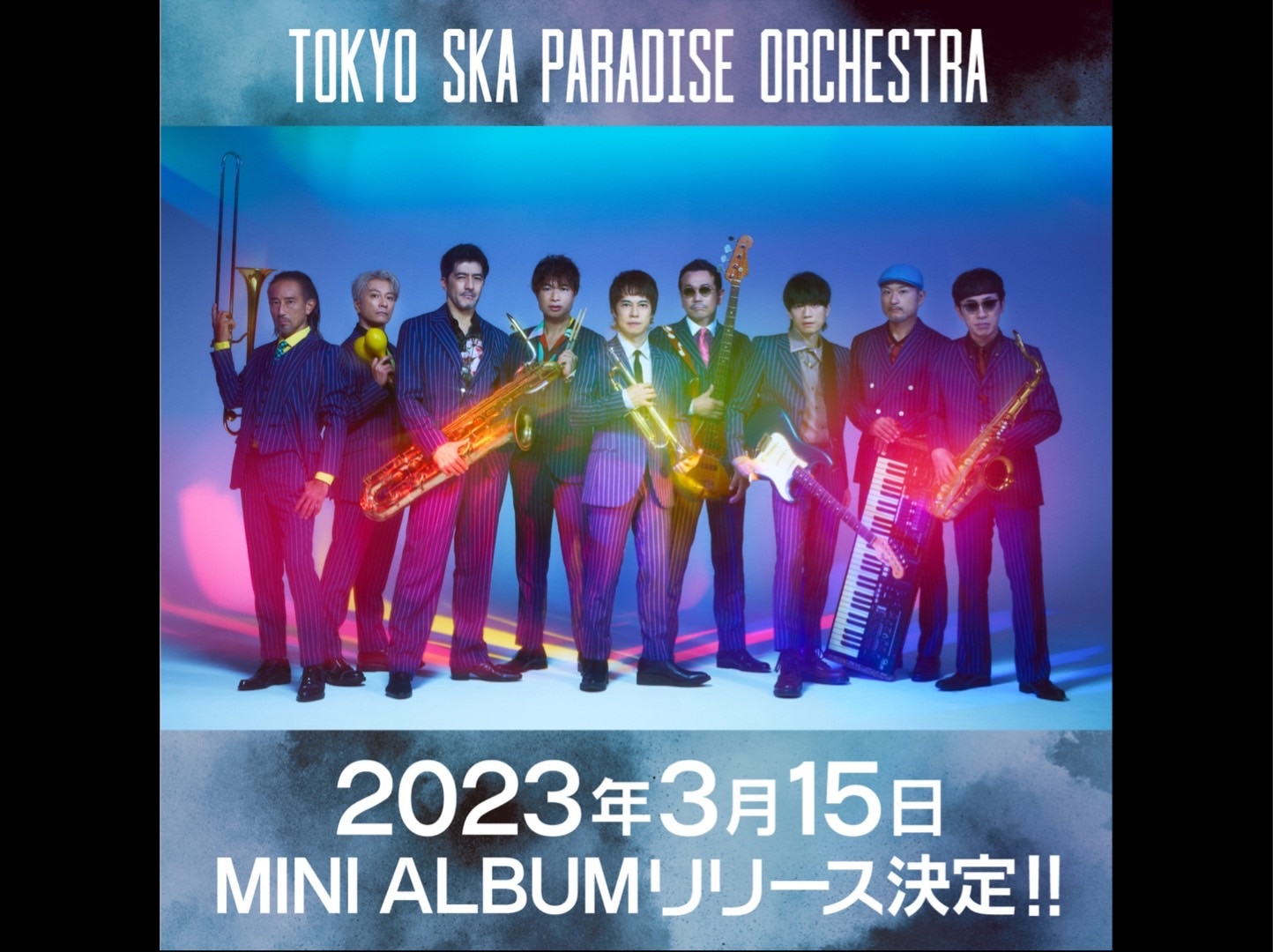 スカパラ、新たなゲストボーカルを迎えたミニアルバムのリリース決定