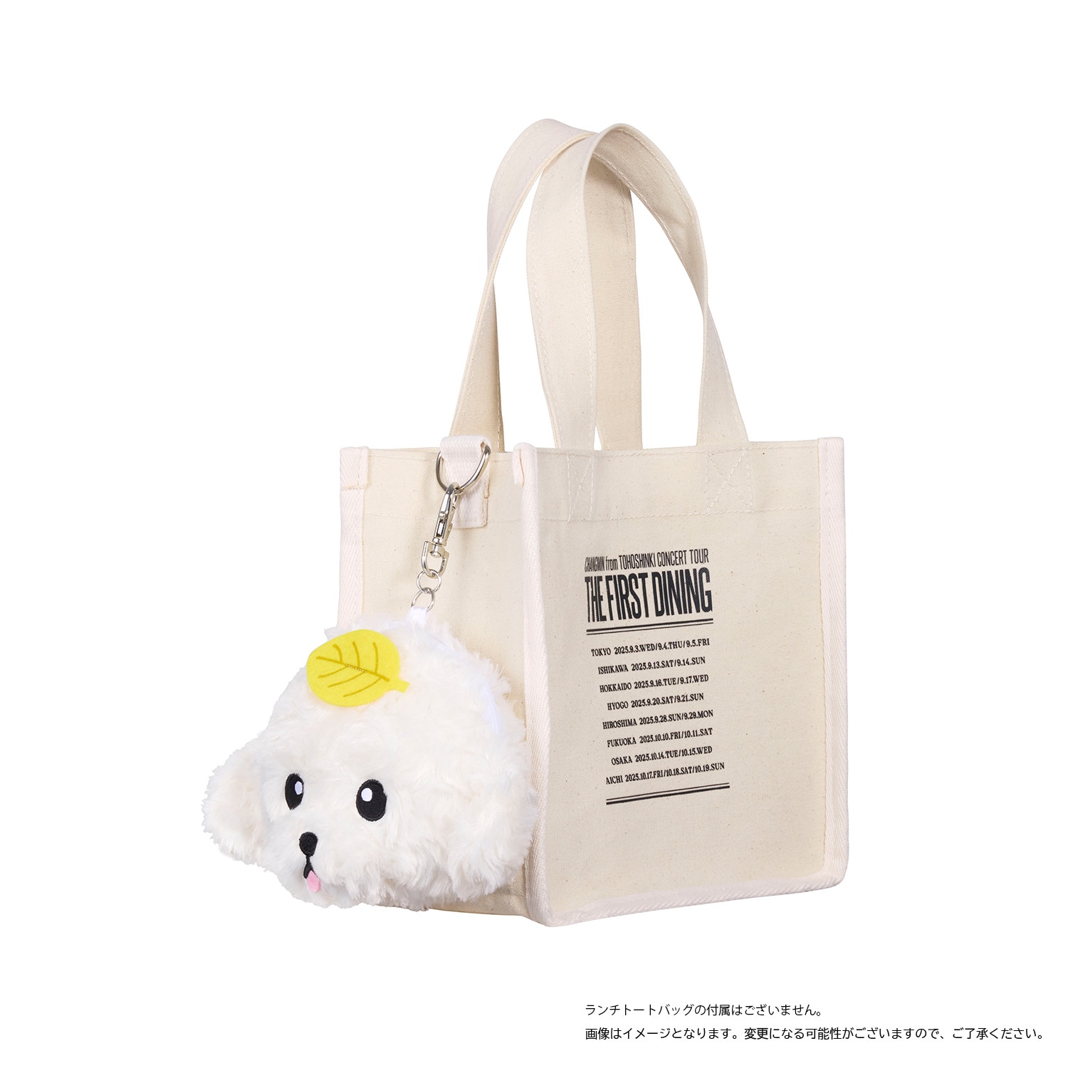 東方神起 オフィシャルウェブサイト