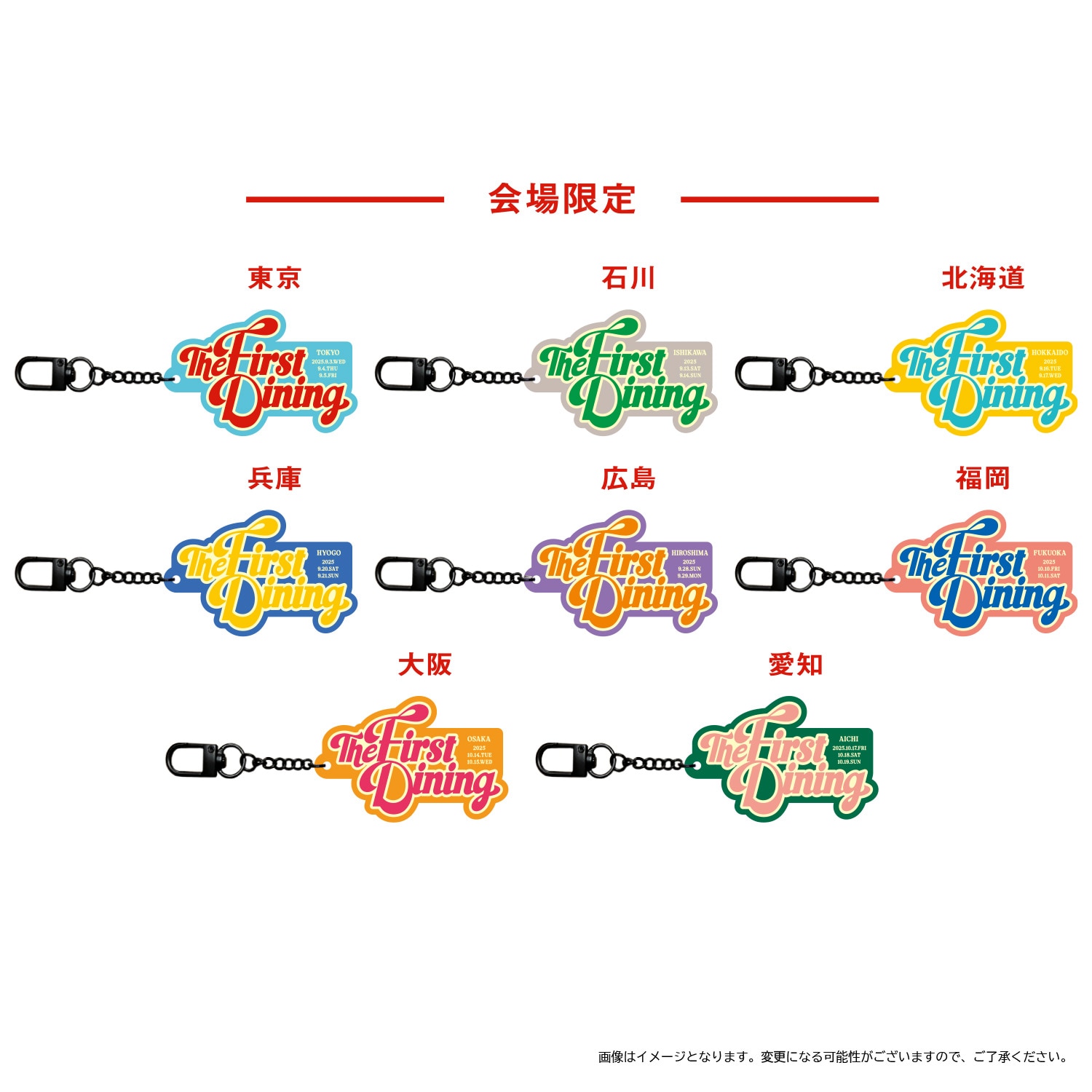 東方神起 オフィシャルウェブサイト