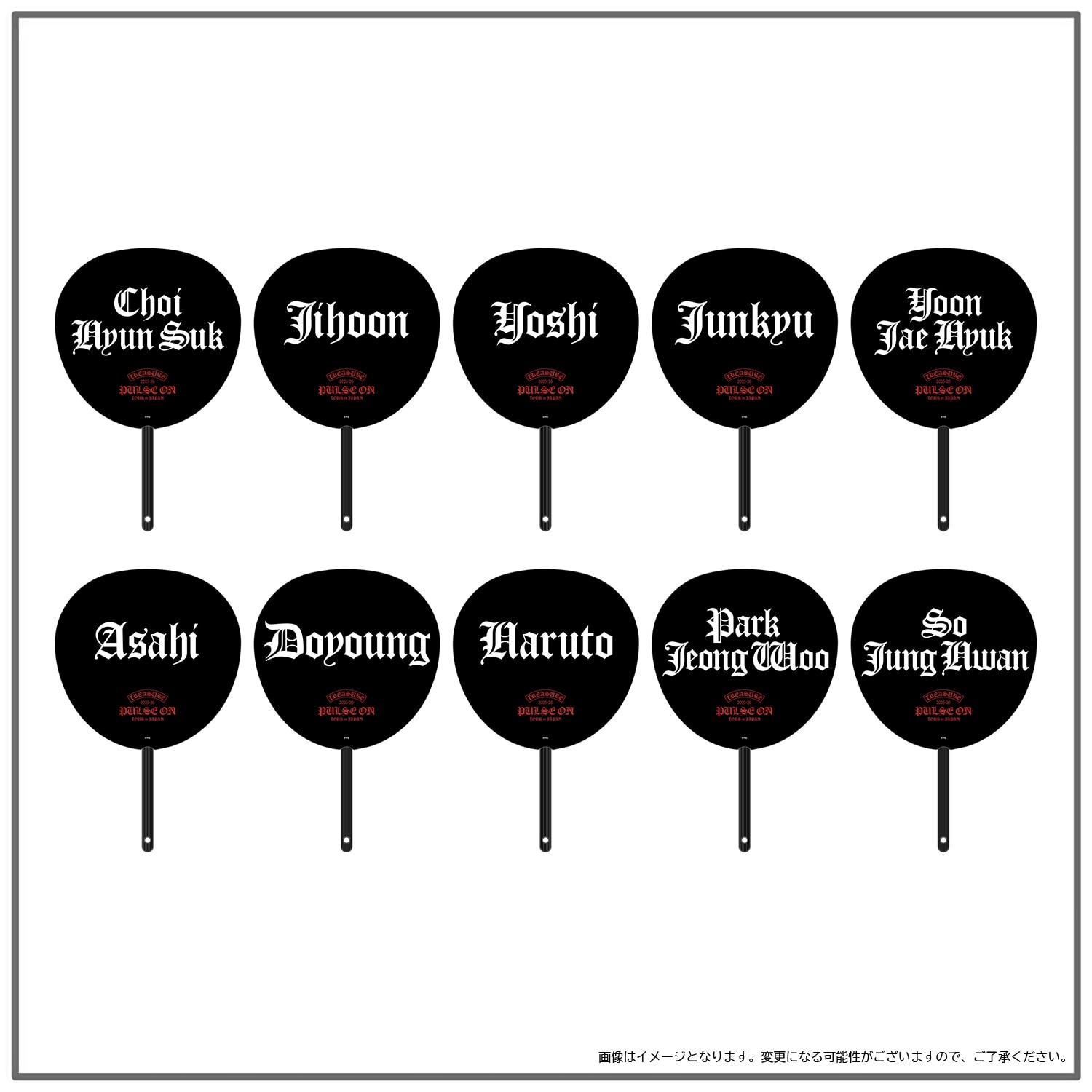 2025-26 TREASURE TOUR [PULSE ON] IN JAPAN』第4弾GOODS - GOODS