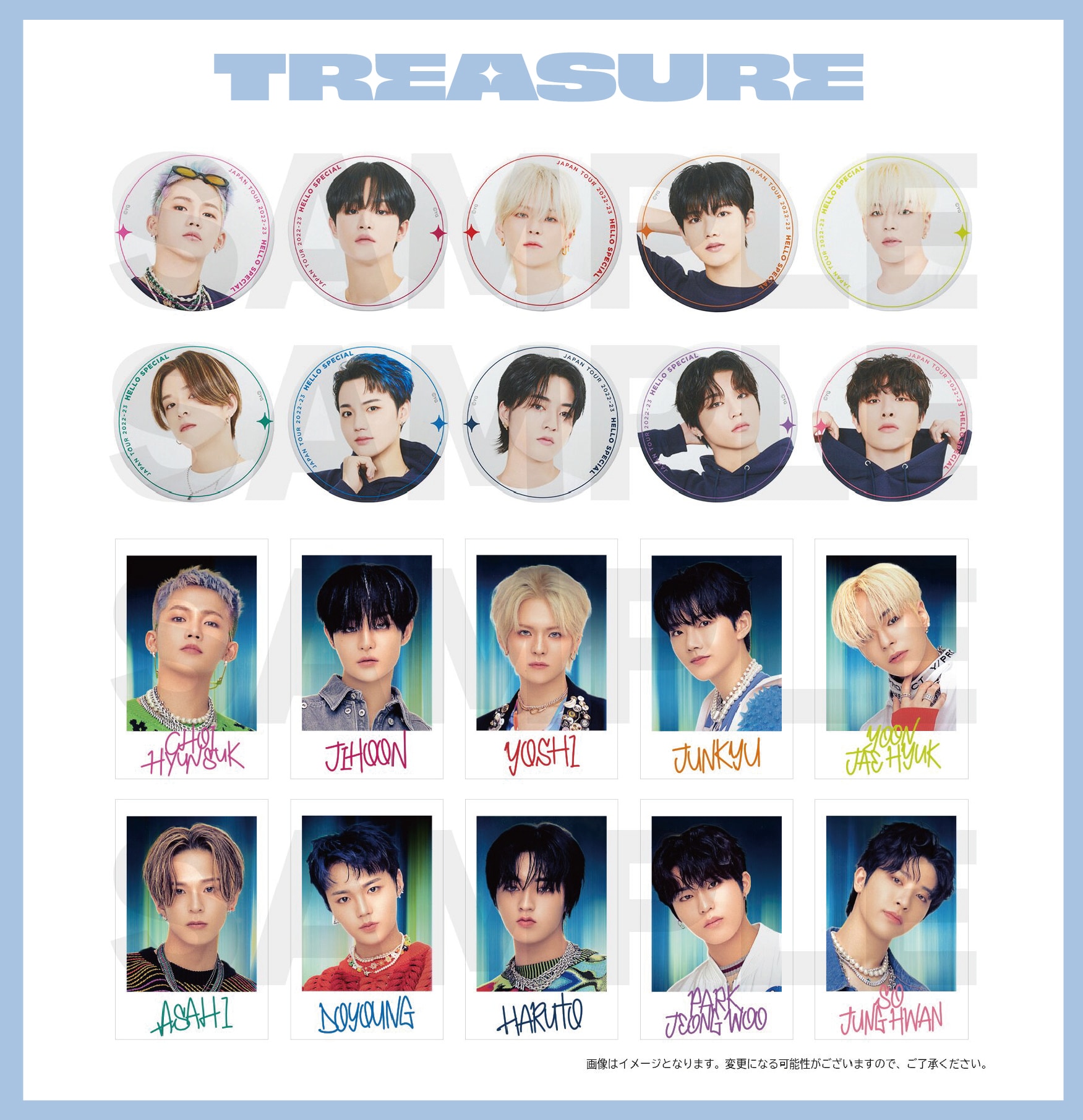 タワーレコード・HMV店舗のTREASUREグッズ一部再入荷のお知らせ - NEWS