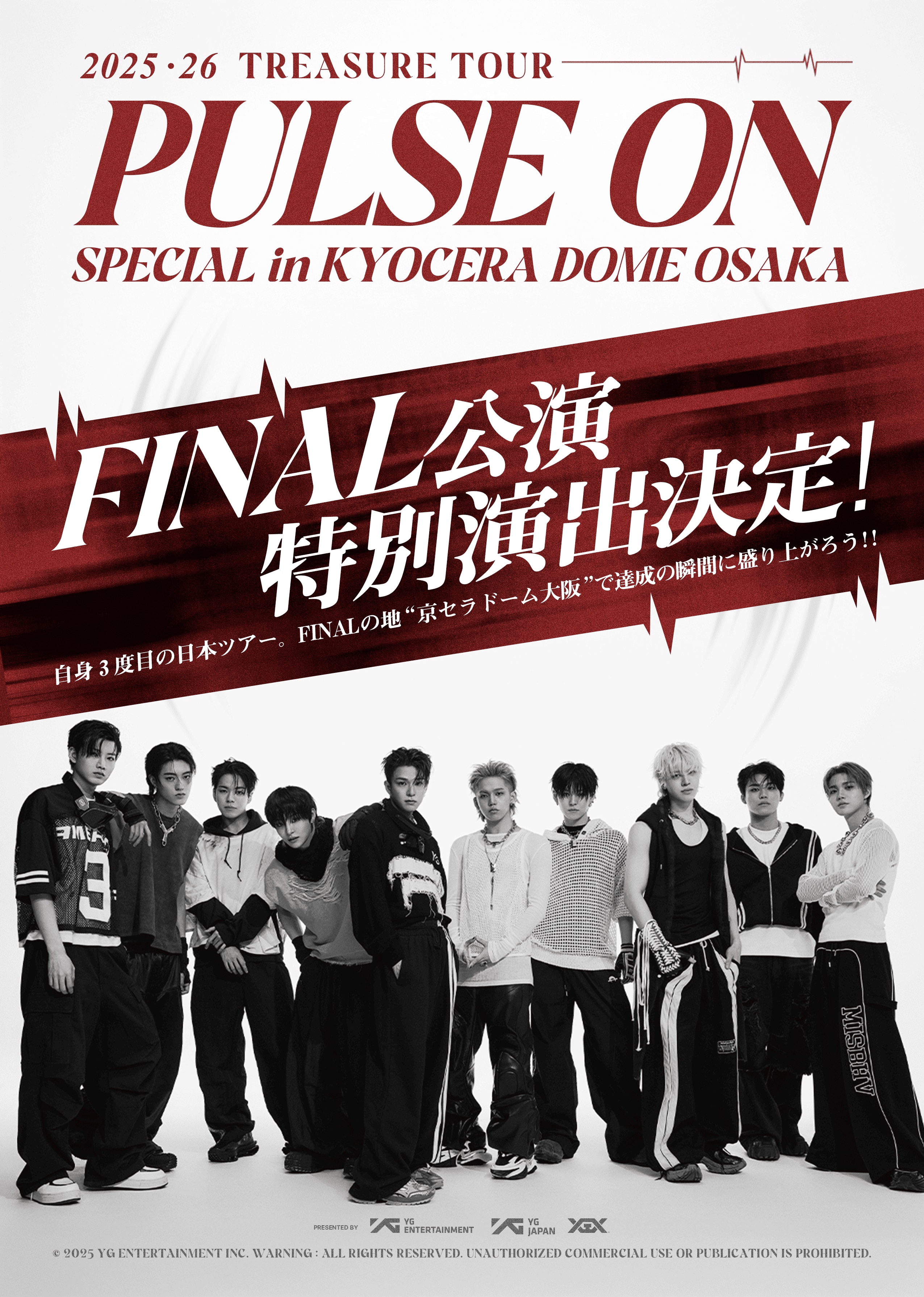 2025-26 TREASURE TOUR [PULSE ON] SPECIAL in KYOCERA DOME OSAKA