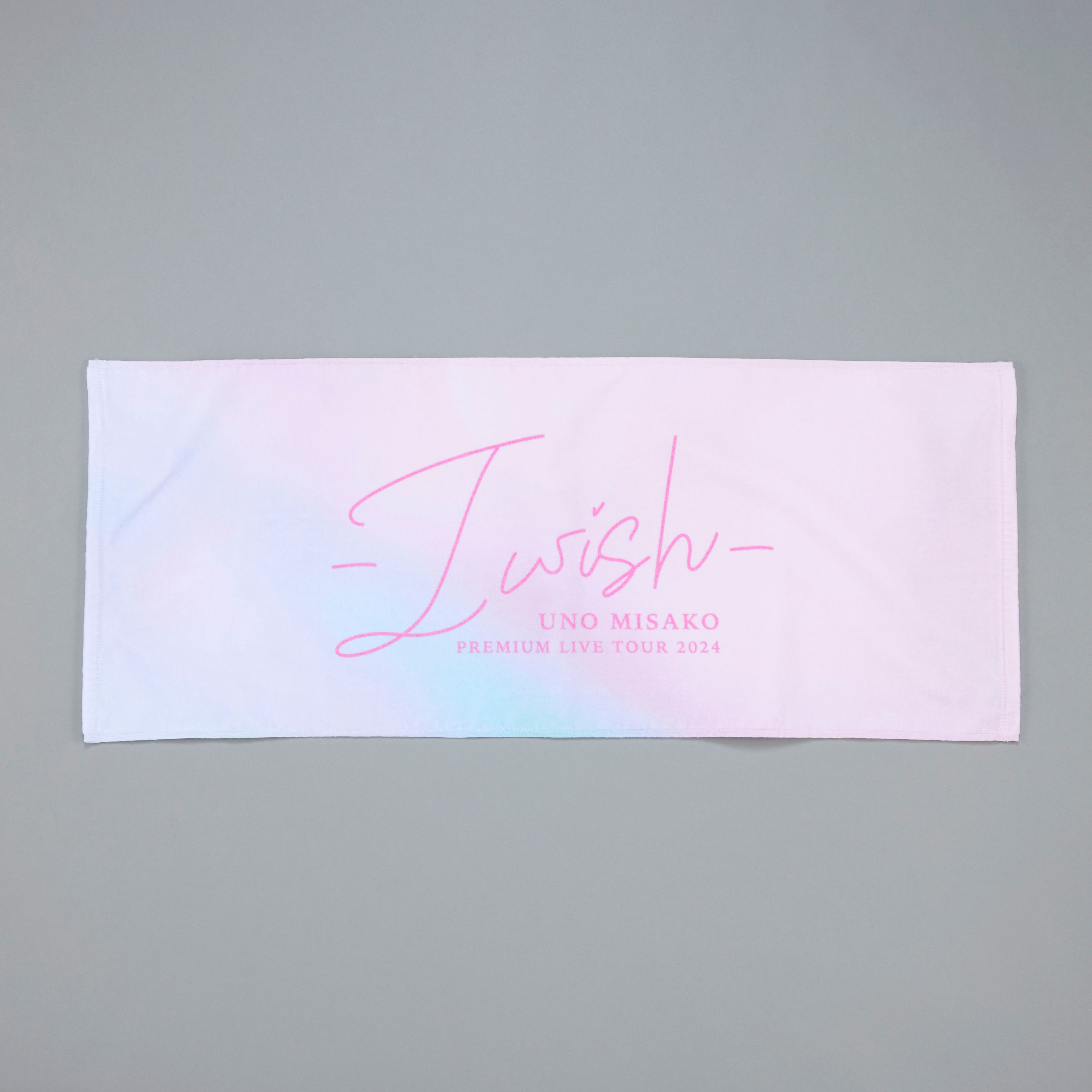 UNO MISAKO PREMIUM LIVE TOUR 2024 - I wish - グッズ販売決定