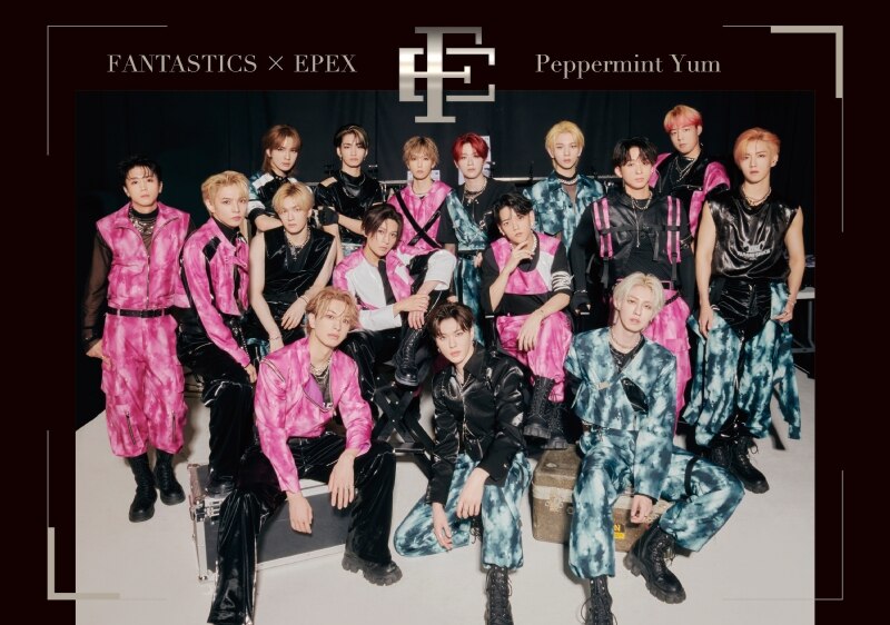 Peppermint Yum』FANTASTICS × EPEX | ディスコグラフィー