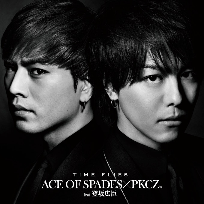 DISCOGRAPHY [TIME FLIES / ACE OF SPADES×PKCZ® feat. 登坂広臣]｜ACE