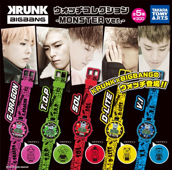 KRUNK×BIGBANGガチャ第2弾が登場！！ | BIGBANG | アーティスト・作品