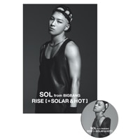 SOL / 『RISE [+ SOLAR & HOT] 』 2014.08.13 On Sale
