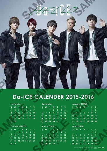 HELLO」先着特典カレンダーポスター絵柄決定のご案内 - NEWS | Da-iCE