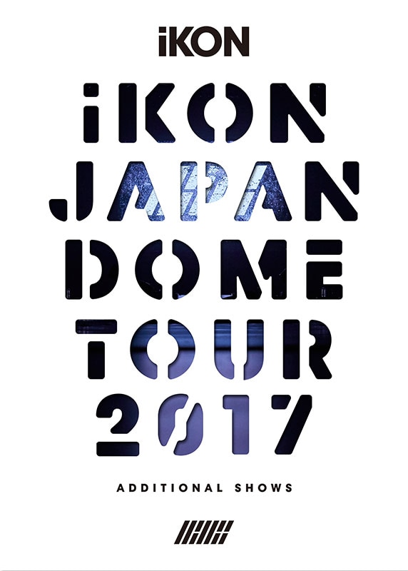LIVE DVD & Blu-ray『iKON JAPAN DOME TOUR 2017 ADDITIONAL SHOWS