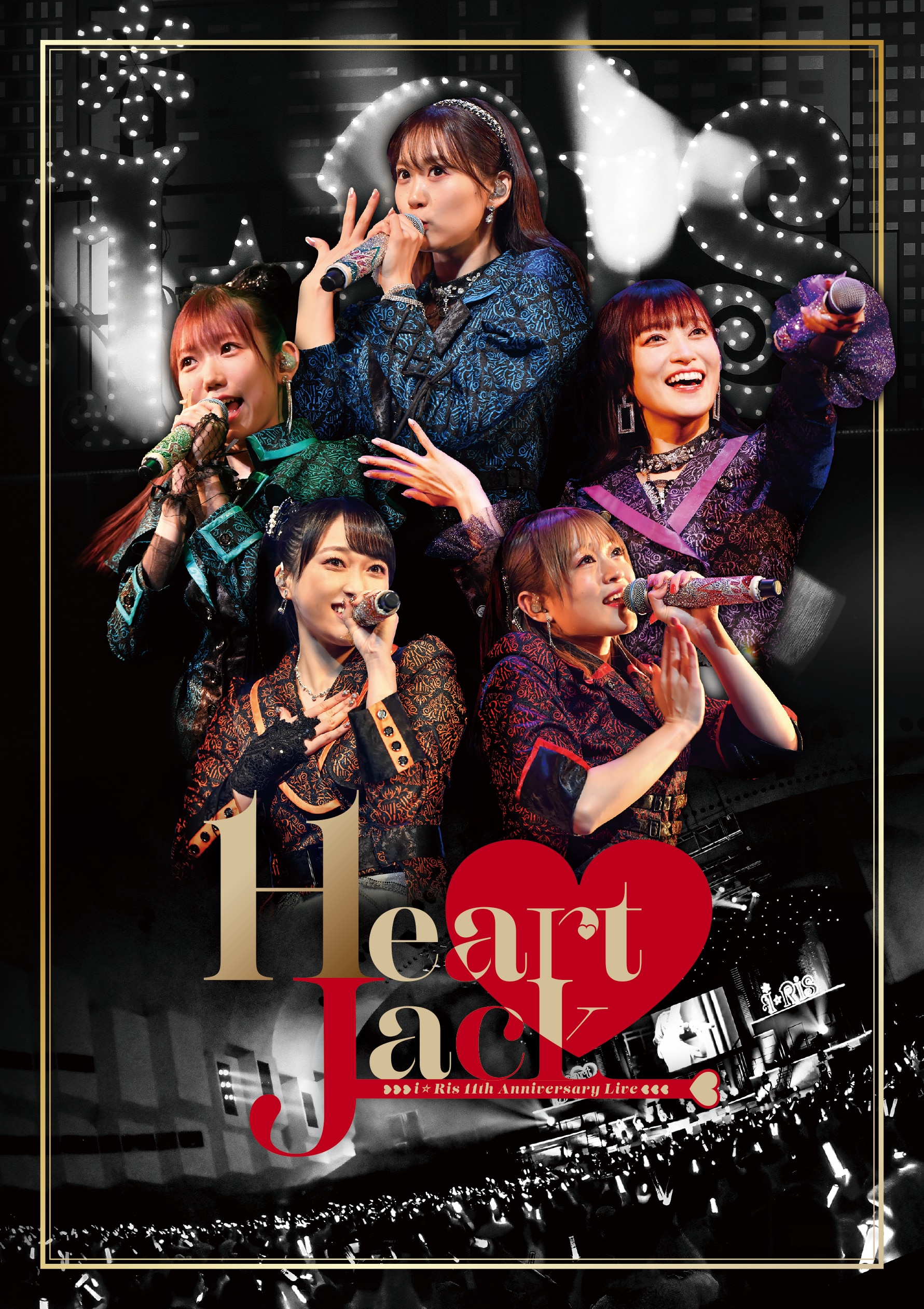 i☆Ris 11th Anniversary Live ~Heart Jack~ | ディスコグラフィー | i