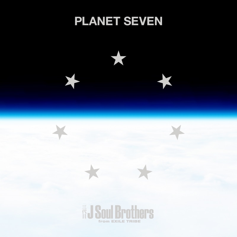PLANET SEVEN | ディスコグラフィー | 三代目 J SOUL BROTHERS