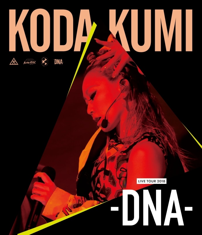 KODA KUMI LIVE TOUR 2018 -DNA- - DISCOGRAPHY | 倖田來未